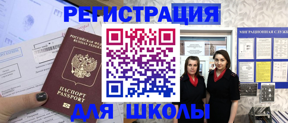 прописка поиск в Череповце